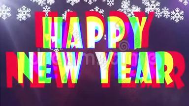 彩色新年快乐文字跳跃动画背景与雪-新品质复古运动快乐